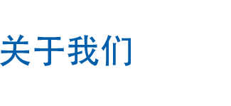 無(wú)紡布，熔噴，面料供應(yīng)商